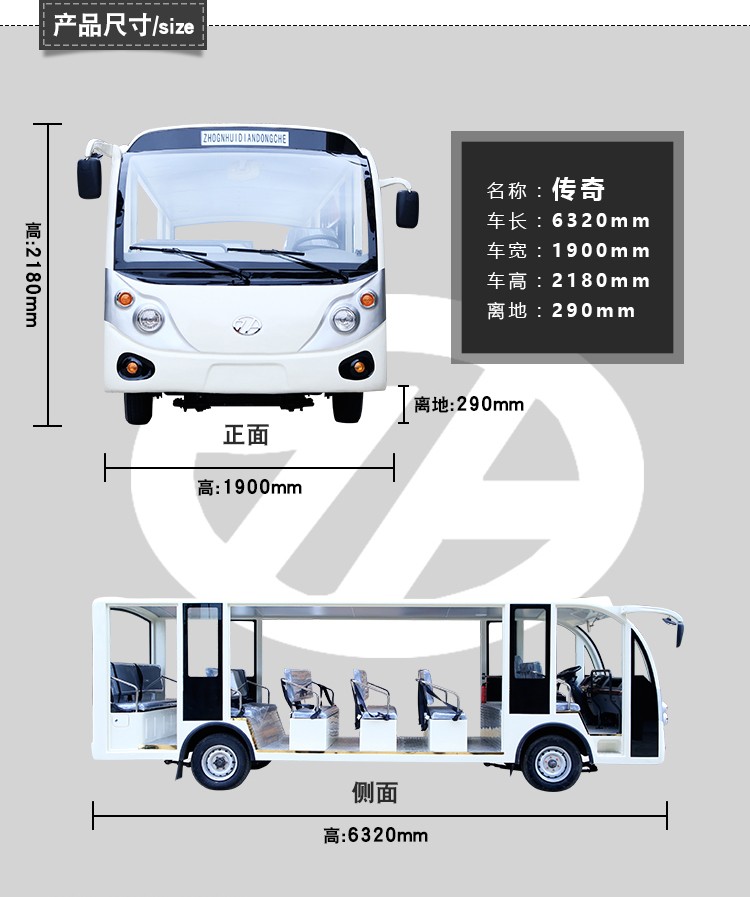 23座電動(dòng)觀(guān)光車(chē)