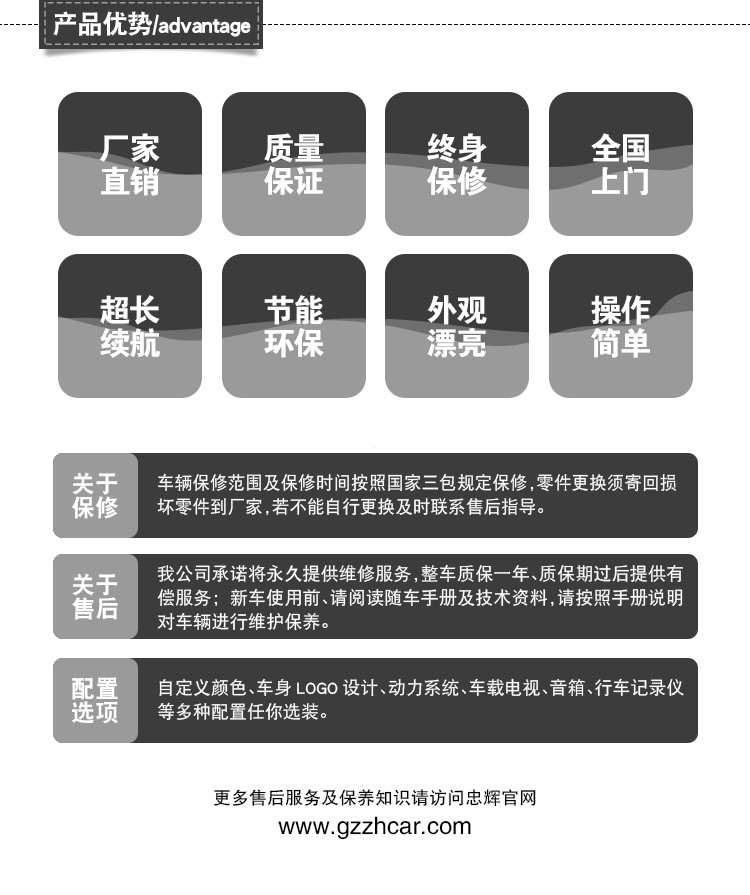 23座電動(dòng)觀(guān)光車(chē)