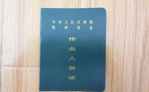 觀光車上路需要什么手續(xù)？