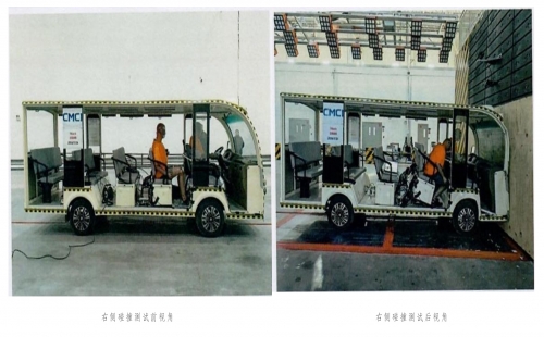 貴州忠輝觀光車(chē)碰撞測(cè)試結(jié)果，景區(qū)觀光車(chē)安全檢測(cè)重要嗎？